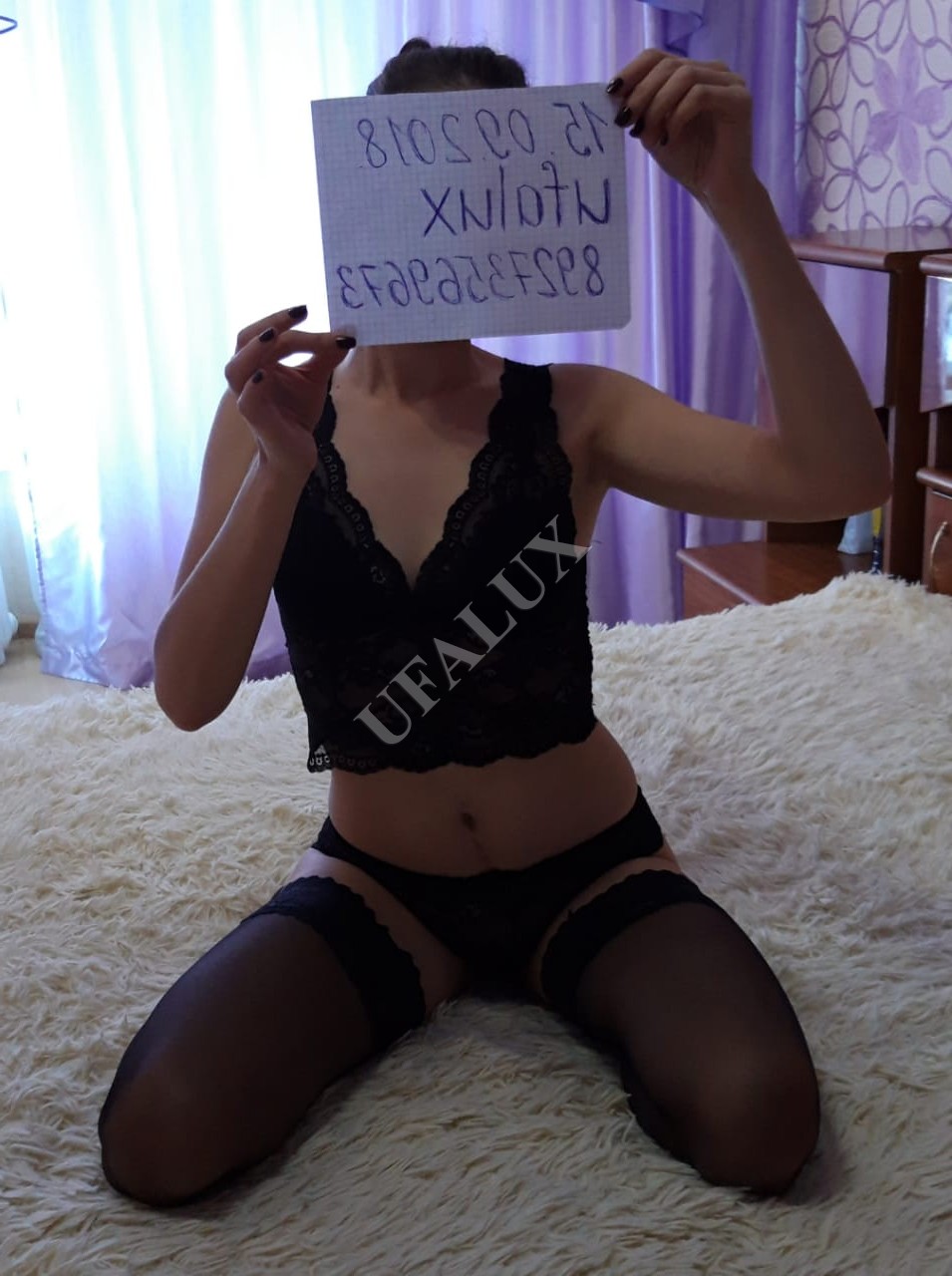Проститутка Арина